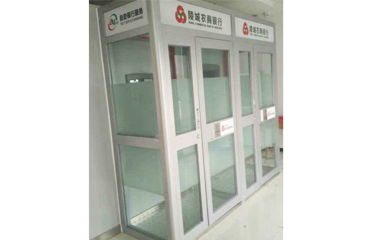 HY-ATM機智能防護艙