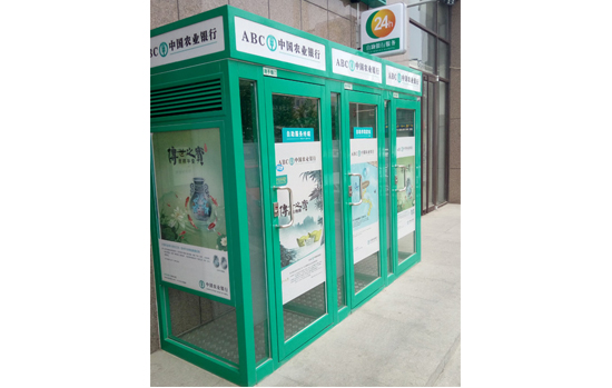 HY-ATM機智能防護艙